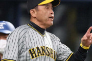 岡田監督「大谷に打たれても別にええやんか、対戦せえへんから」