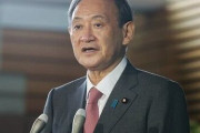 菅総理「学術会議は閉鎖的で既得権益のようになっている、官房長官時代から懸念を持っていた」