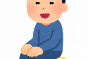 【悲報】現代社会「普通に生きたい？仕事に加えて資格勉強と投資やってねｗ」
