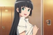 隣の女子大生かわいすぎわろたwwww