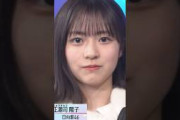 【日向坂46】バチボコに緊張する正源司陽子 #日向坂46 #正源司陽子 #宮地すみれ #onechoice #Mステ #ワンチョ #タモリ #オードリー #ひなあい #日向坂で会いましょう