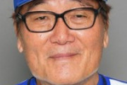DeNAコーチ異動のお知らせ　田代富雄氏が打撃コーチ兼スコアラーに