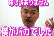 【芸能】堀江貴文、三浦瑠麗の｢コロナ自体は脅威でなかったと宣言すべき｣に｢その通り｣  [アブナイおっさん★]