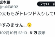 【悲報】グリッドマンの総監督、六花さんの太ももを太くし過ぎた為謝罪する