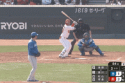 日ハム梅林の二塁送球、凄すぎる