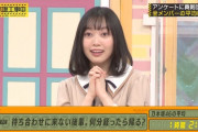 某メンバー「後輩が遅刻して待つ時間は15分、金は友人だろうと500円しか貸さないぞ」【乃木坂46】