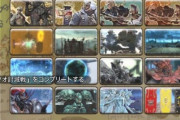 【FF14】「レベル100制限解除でもギミックのせいでソロで勝てない過去極は調整してほしい」←これ