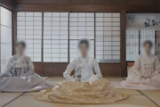 料亭として使っていた日本式家屋で「韓服広報」撮影をして物議＝韓国の反応