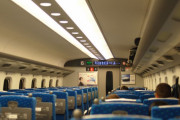 東海道新幹線の車内字幕ニュース終了へ