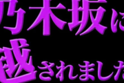 【速報】AKB新番組のMCがひろゆきに決まったけど