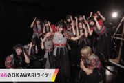 【櫻坂46】特別演出！『UDAGAWA GENERATION』フルサイズOKAWARIライブの模様がこちら【CDTVライブ!ライブ!】