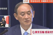 菅首相、東京五輪の意義強調　「子どもたちに夢や感動伝える機会」