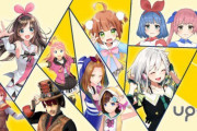 【悲報】日本のライブ配信、vtuberに支配される