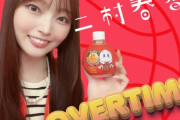 二村春香、月刊バスケットボールWebで不定期連載「二村春香のOVERTIME」をスタート