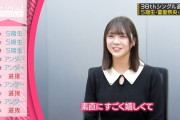 【乃木坂46】コメントが！冨里奈央、菅原咲月が選抜復帰！！！