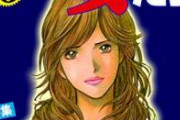 【pickup】【正論】漫画家さん「性的搾取する漫画しか売れない世の中を変えたい」→10万いいね！