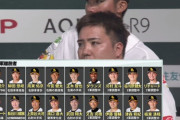 大正義球団・ソフトバンクホークスの離脱者wwwwwww
