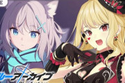 【にじさんじ】ルイスの初ブルアカ配信！ルイスとニュイどこで差がついたのか