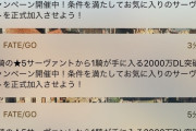 【ネタ】なんかめっちゃ通知くるんだが⇐スパムかな？ｗｗｗｗ
