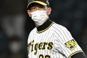 中日次期監督に矢野燿大氏が急浮上。4年連続Ａクラス入りと日本一メンバーを育てた手腕が評価