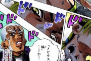 ワイ「ストーンフリーもJOJO主人公のスタンドだから特殊能力を発現するんやろな」