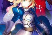 【FGO・画像あり】『HF』BigBoyコラボキャンペーンが開催!!←エッッッッｗｗｗｗｗｗｗｗｗｗ