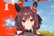 【ウマ娘】凱旋門チャンミ決勝ラウンド開幕ッ！ 気になる皆さんの結果はこちら！