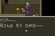 ドラクエ5を語りたい
