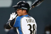 日ハム石井一成(26) 通算854打席.204 8 OPS.556 失策30