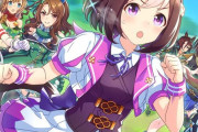 【ウマ娘】Steam版ウマ娘のなんとも言えない味のあるバナーｗｗｗ