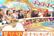 弓木奈於ちゃん、7/10の｢ミュージックジェネレーション3時間SP｣に出演！！！【乃木坂46】