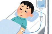 【不憫】姑は施設にいる舅にお金と時間を使い、末期癌の息子(夫)にはお金もくれず会いにも来ない。姑「よろしくねーなんか美味しいもの食べさせてー」