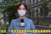 【速報】NHK国際放送問題、中国本土では『特番』が組まれる　中国人民が喜び騒ぎ、ウェイボー民が英雄だと大盛りあがりしている模様