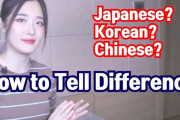 韓国人ユーチューバー「日本人・韓国人・中国人の見分け方教えます」