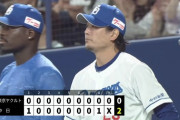 【中日対ヤクルト8回戦】中日が２－０でヤクルトに連勝！初回に上林が先制打！８回にブライトが追撃打！涌井が６回無失点で２勝目！ヤクルトは今季でワーストの借金８