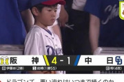 【画像】全身中日ファンのキッズさん、感情を失ってしまう…