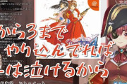 なぜサクラ革命は「SEGA」「ディライトワークス」「ホロライブ」という黄金の布陣で失敗したのか？