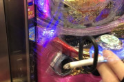 【悲報】喫煙者パチンカーさん、とんでもないタバコの吸い方をする
