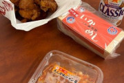 【人生楽しむコツ】「北海道物産展飲み」すんで！！！