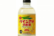 「パインアメのお酒」が登場！かき氷にかけても美味そう！！