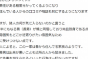 【悲報】子供部屋おじさん、一般家庭を崩壊させてしまう
