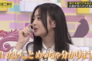 【乃木坂46】井上和、楽屋で一体何が・・・