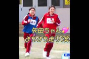 矢田萌華VS森平麗心､リレー対決‼️､矢田ちゃんも､よちよち走り‍️｡…(笑)#矢田萌華 #森平麗心 #乃木坂工事中#shorts