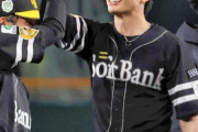 【悲報】ソフトバンク、日シリ前から満身創痍だった　周東骨折、野村勇靭帯損傷