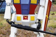 ビームライフルが盗まれた「へたれガンダム」の現在
