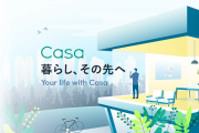 【動画】東証一部上場「Casa」社長の罵倒音声、ガチでヤバイwww