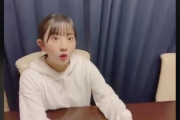 【SKE48】相川暖花さん、その顔どうした・・・