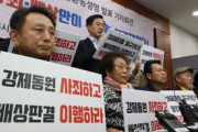 【元徴用工問題】　解決のための協議会、一部原告は「不参加」表明＝韓国ネット　「韓国がいなくて困るのは日本のほう」　[07/16] [荒波φ★]