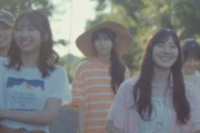 日向坂46『言葉の限界』MV、カメラ18台使用wwwwwwwwwwwwww
