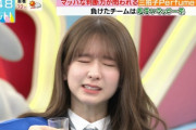 【乃木坂46】菅原咲月の『ラッピー茶』リアクション、あまりに可愛すぎる